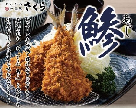 【とんかつ神楽坂さくら】ふっくら身厚×サクサク食感