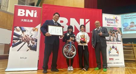 教育の未来を創る、小学生のうちに【働く】を知る。自