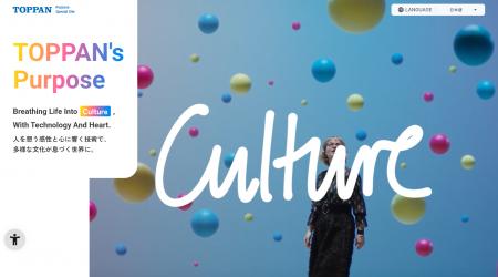 TOPPANグループ、パーパス特設サイトを全面リニューア