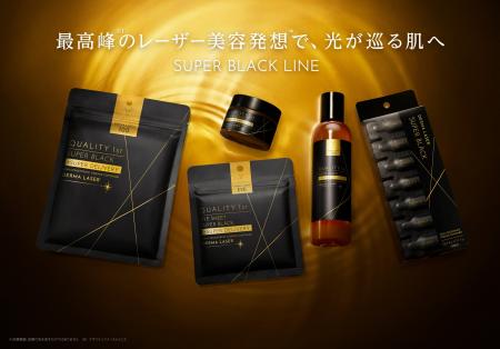 レーザー美容発想*¹のスキンケアブランド『DERMA LASE