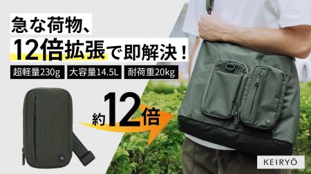 日本初※!ポーチがクロスボディバッグに ショルutf-8 日本初※!ポーチがクロスボディバッグに ショルutf-8