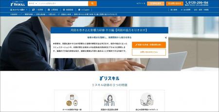 周囲の協力を引き出し組織の成果を最大化する「周囲を