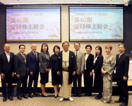 和装文化の継承と革新を担う新経営体制を発足 和装文化の継承と革新を担う新経営体制を発足