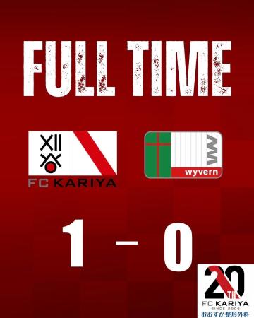 『FC刈谷』第49回愛知県社会人サッカー選手権大会 兼 