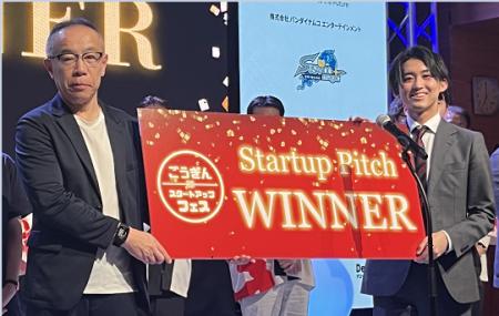 「ごうぎんスタートアップフェス２０２６」大盛会