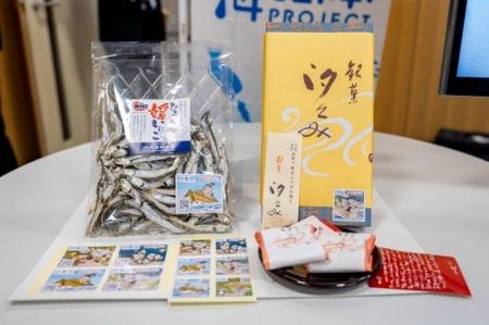 四国中央市の海ノ民話アニメーション「鯛寄せ石」と地