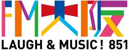 【FM大阪 2026年4月改編のお知らせ】