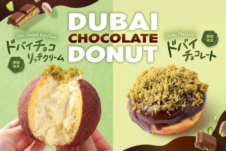 【期間限定】生ドーナツ専門店「we(ハート)donut」か 【期間限定】生ドーナツ専門店「we(ハート)donut」か