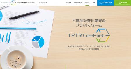 不動産運営管理プラットフォームサービス「T2TR ComFo