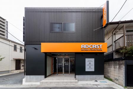 【NEW OPEN】北区・板橋区・足立区エリアの不動産サー