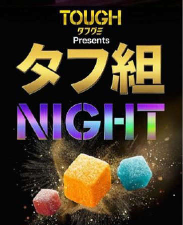 2026年3月26日（木）in 代官山　多様なカルチャーシー