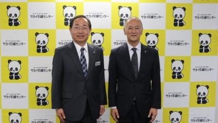 株式会社東海サービスセンターの子会社化に関するお知