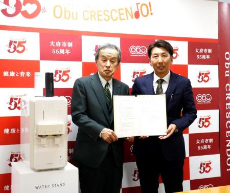 愛知県大府市と「熱中症予防の推進に関する連携協定」