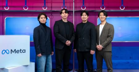 【国内で3社】Meta社が認める広告運用のトップランナ