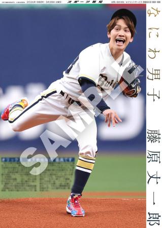 なにわ男子・藤原丈一郎とSnow Man・阿部亮平の始球式