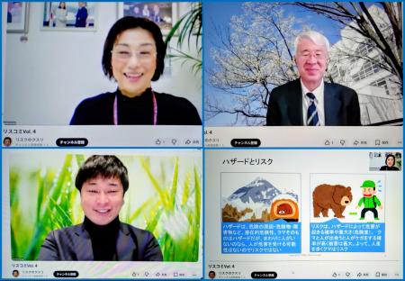 リスクに向き合うための動画「リスクのクスリ」utf-8