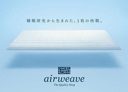 【横浜桜木町ワシントンホテル】トップアスリートも愛