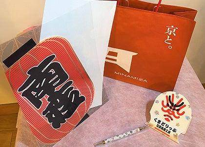 【ホテルグレイスリー京都三条】「歌舞伎鑑賞教室チケ