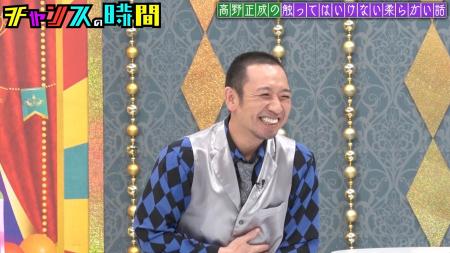 鬼越トマホーク・金ちゃん、「吉本の特級呪物」パンク