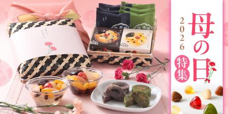 【榮太樓總本鋪】オンラインストアにて「2026年母の日