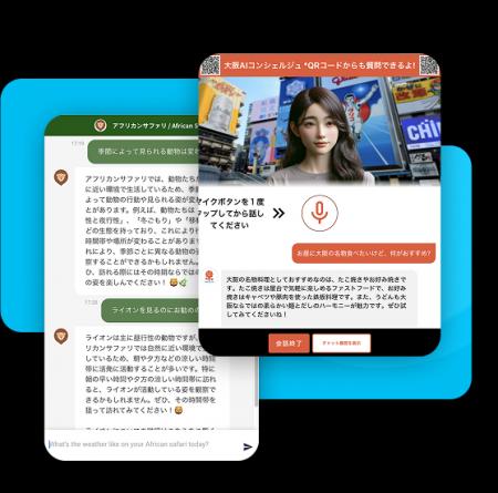 Kotozna、正確な回答を実現するAIチャットボットをワ Kotozna、正確な回答を実現するAIチャットボットをワ