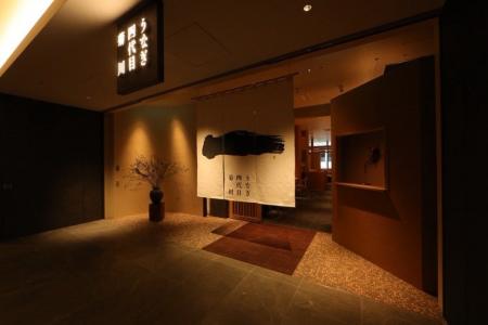 本日2026年3月30日(月)オープン!昭和7年創業、老舗 本日2026年3月30日(月)オープン!昭和7年創業、老舗