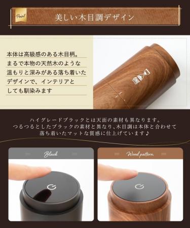 39段階　お好みの1杯をご提供する電動コーヒーミル