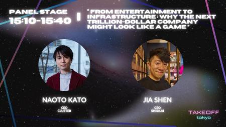 クラスター代表取締役CEO 加藤直人、アジア最大級スタ