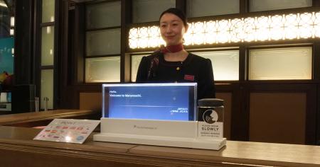 ピクシーダストテクノロジーズ、丸ビル・新丸ビルの 