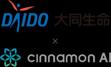 【業界初、給付金支払い査定業務の医学判断に生成AIを