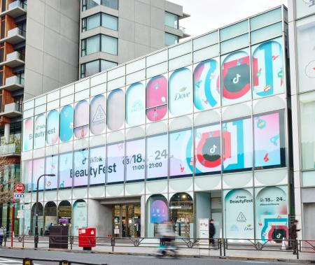 TikTok、ビューティーコンテンツや最新トレンドを体験