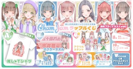 心臓ぶち抜き！！ハートポーズの神ファンサが尊い「『