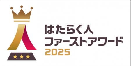 株式会社dotD、ミイダス×朝日新聞共催「はたらく人フ