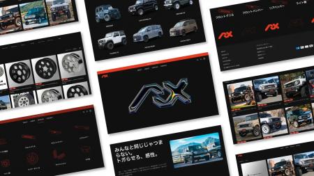 カスタムカーパーツのAutoRubys、オリジナルブランド