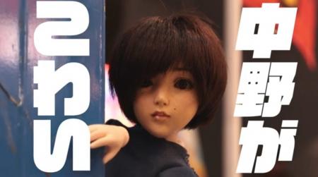 東京工芸大学 芸術学部デザイン学科 平野初さんが第2