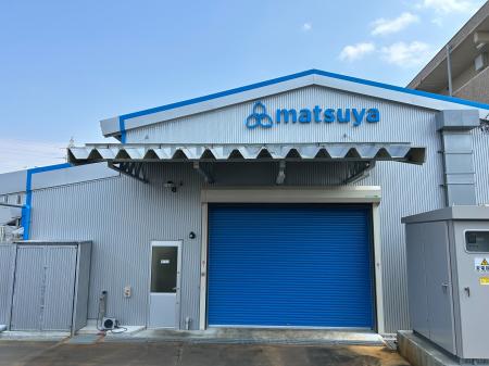 「離乳食」「備蓄災害食」「介護食」「チップス」など