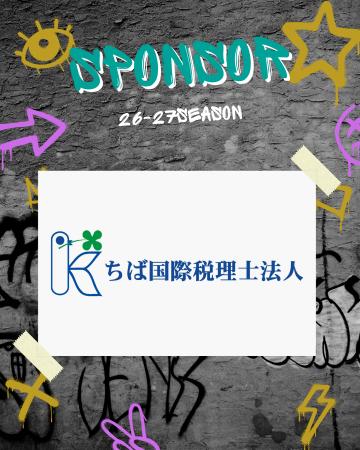 【千葉県八千代市】3x3プロバスケットボールチーム YA