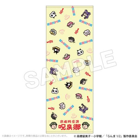 【TVアニメ「らんま1/2」】「呪泉郷」にかかわるキャ