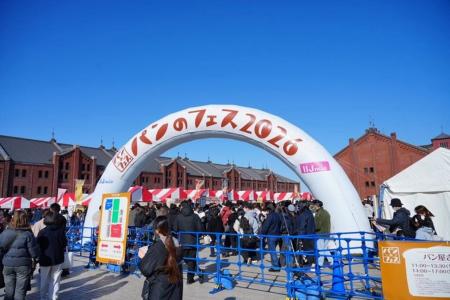 パン香房ベル・フルール「パンのフェス2026 in 横浜赤