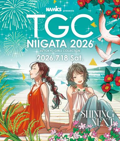 【TGC 新潟 2026】記者発表会に、多方面で活躍中の人