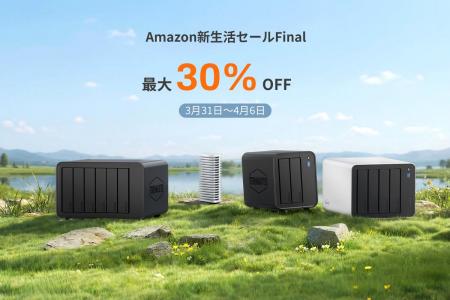 TerraMaster、Amazon新生活セールFinalでストレージ製