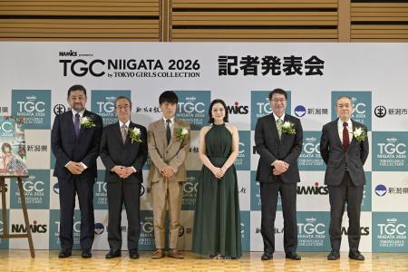 【新潟県】NAMICS presents TGC NIIGATA 2026 byutf-8