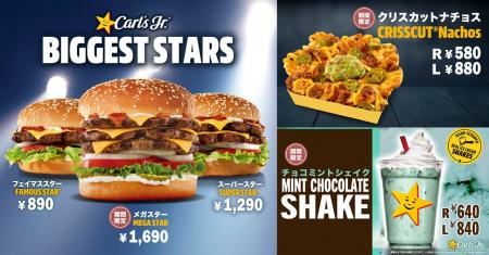 新生活・新年度にぴったり！カリフォルニア発プレミア