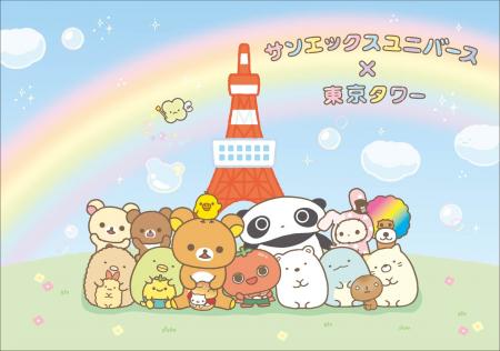 サンエックスユニバースの仲間たちと楽しむ「ピクニッ