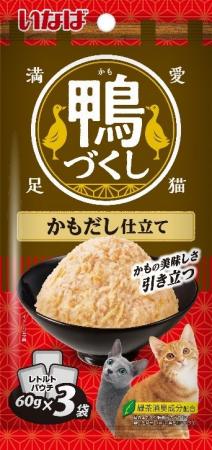 いなばペットフード　猫ちゃん用「鴨づくし」を新発売