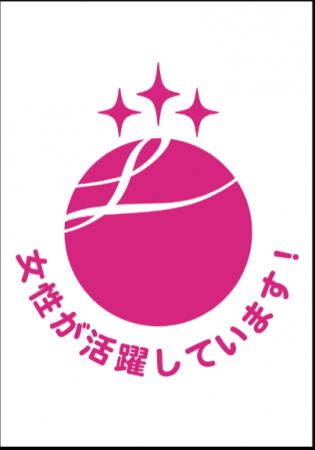 株式会社アイ.エス.ティ.加美、女性活躍推進法に基づ
