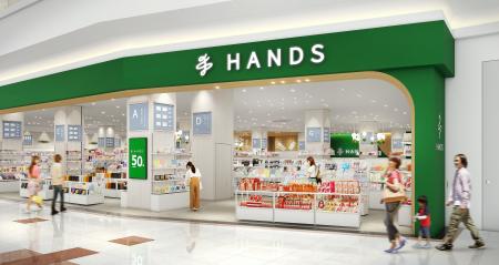 ハンズ イオンモール東浦店 6月2日オープン