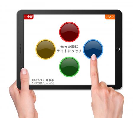 エーザイの認知症エコシステムプラットフォームに賛同