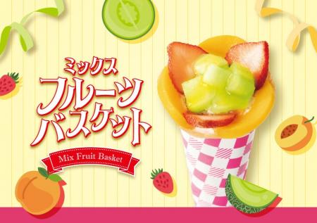 クレープ専門店『CrepesFamilia』は、フルーツをたっ