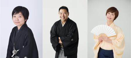 立川小春志、春風亭柳枝、蝶花楼桃花　入門20年目の節